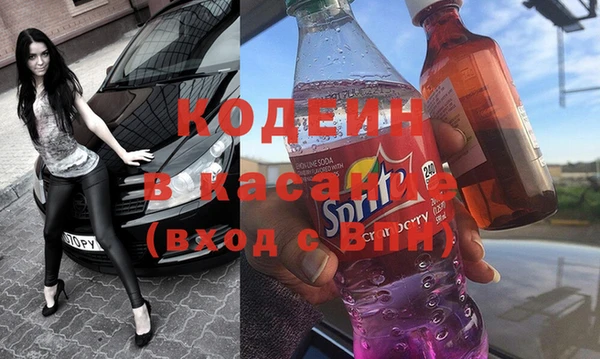 альфа пвп VHQ Верея