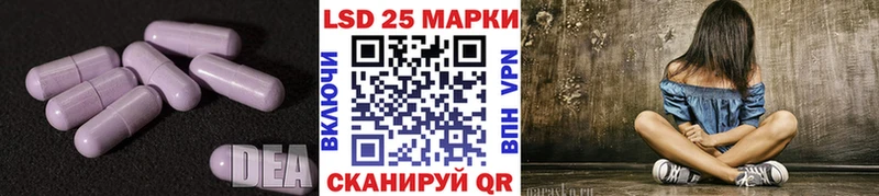 LSD-25 экстази кислота  blacksprut вход  Томилино 