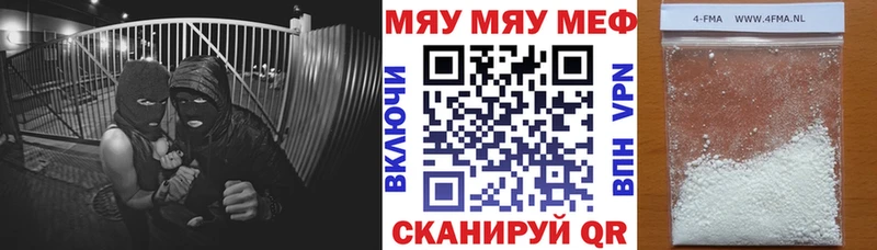 МЕФ VHQ  Томилино 