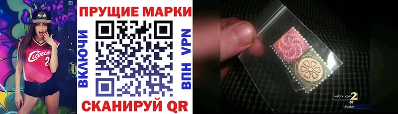 Марки NBOMe 1,5мг  KRAKEN ссылка  Томилино 