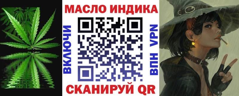 купить наркотик  Томилино  ТГК Wax 